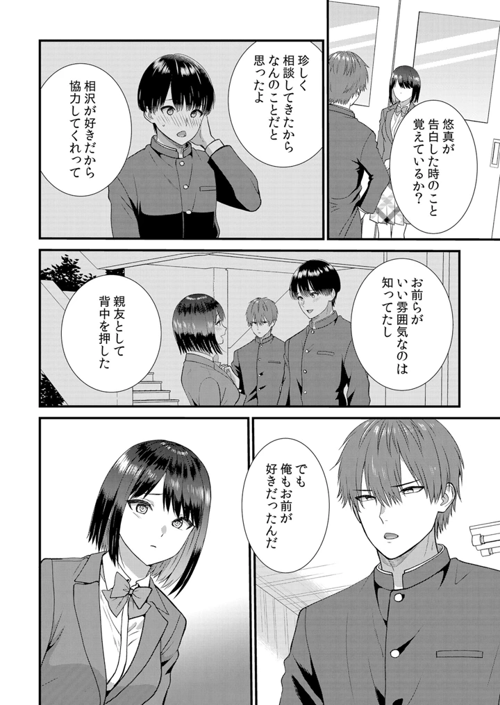 144ページ目