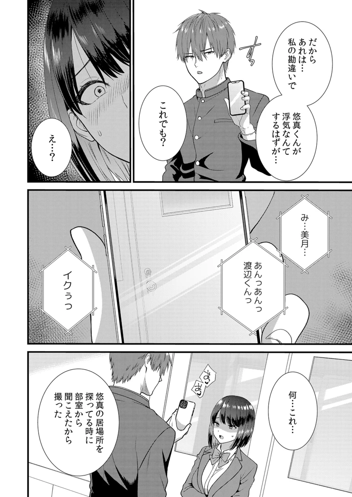 146ページ目