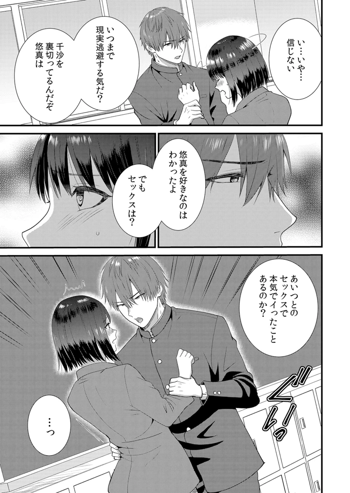 147ページ目