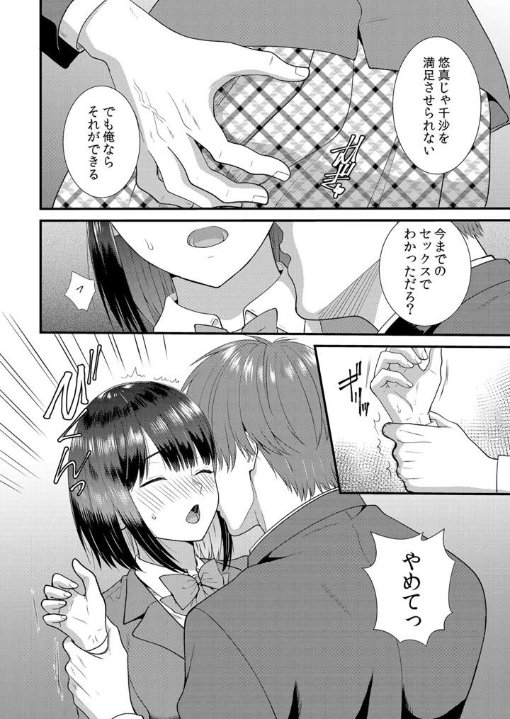 148ページ目