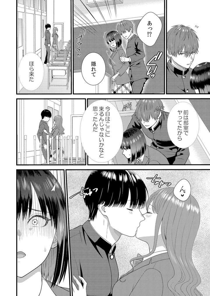 150ページ目