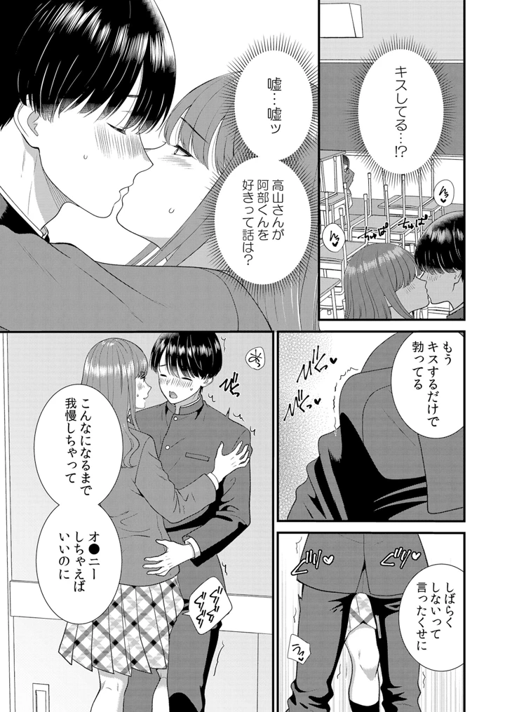 151ページ目