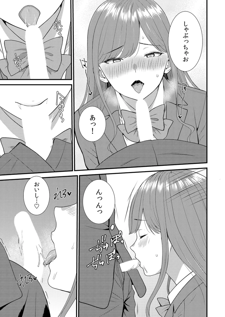 153ページ目