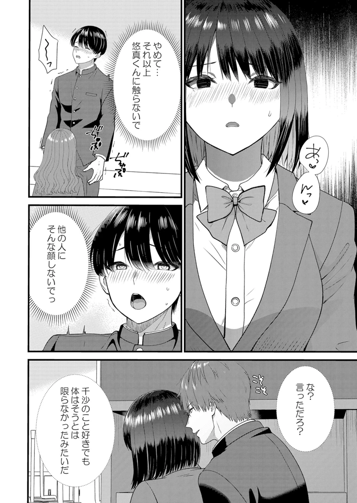 154ページ目