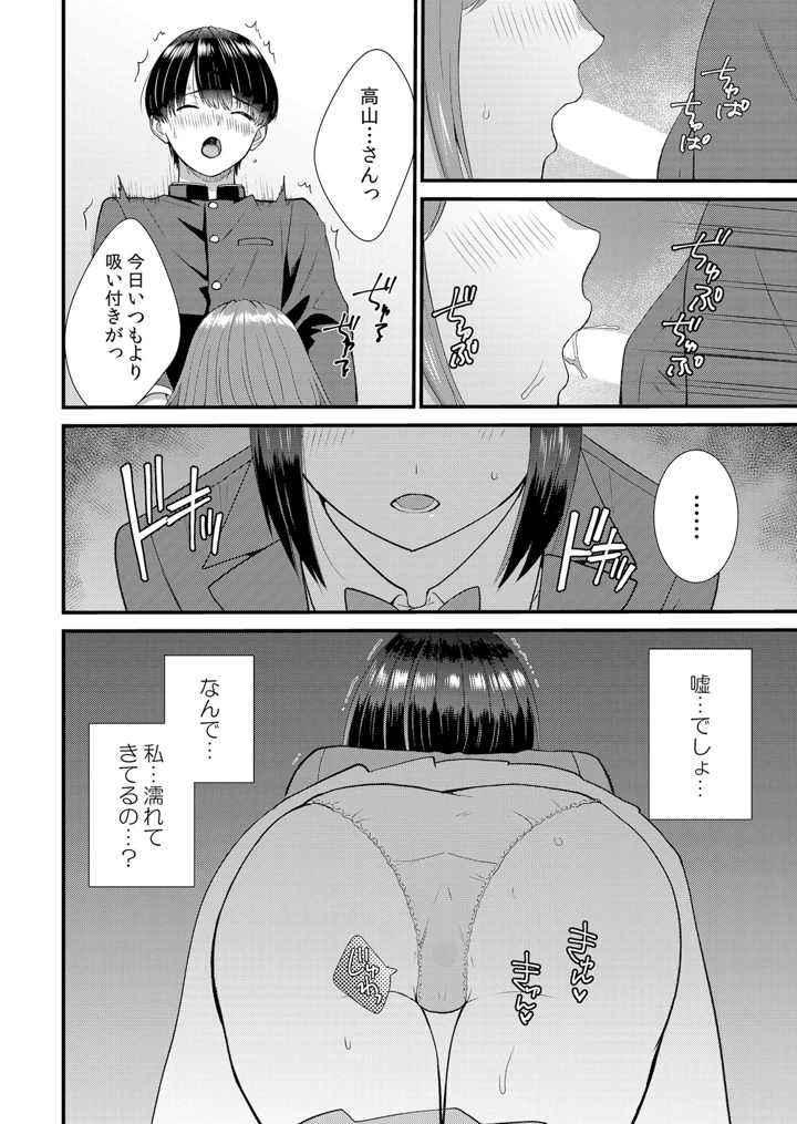 156ページ目