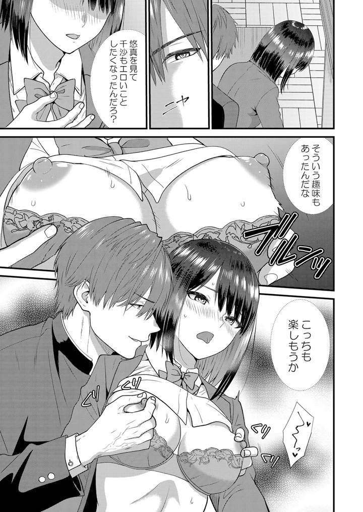 157ページ目