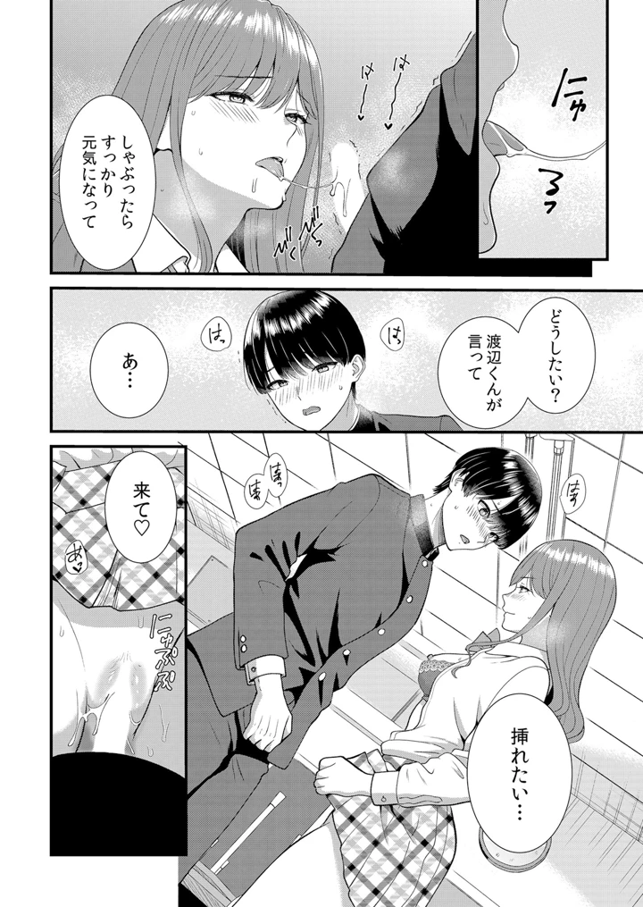 158ページ目