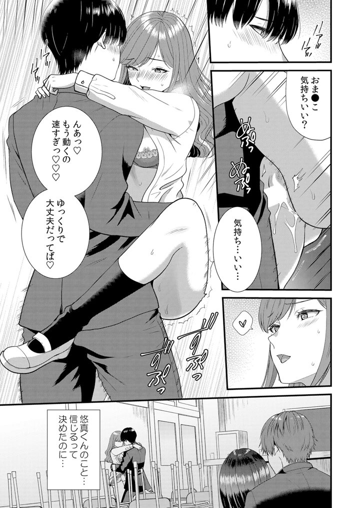 159ページ目