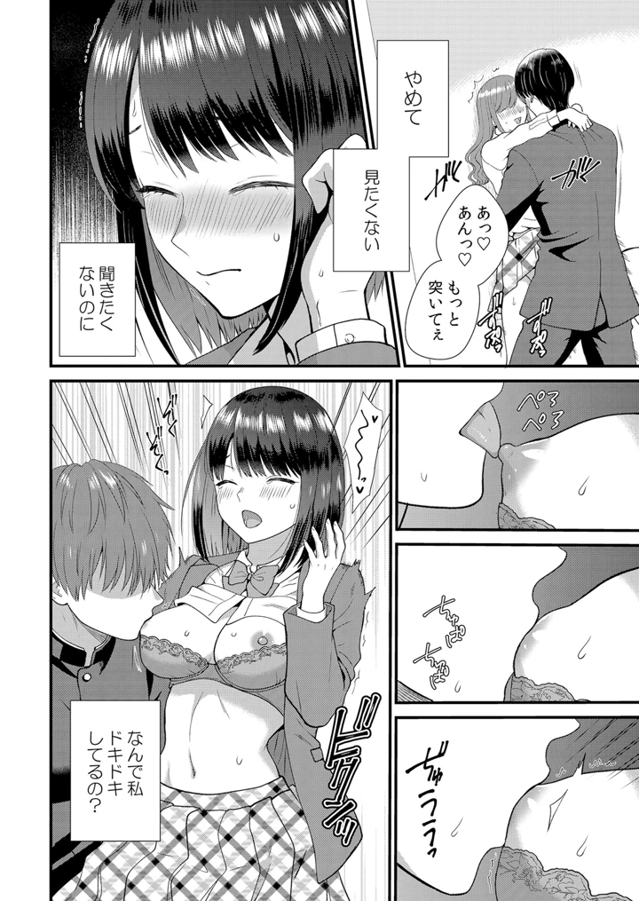 160ページ目