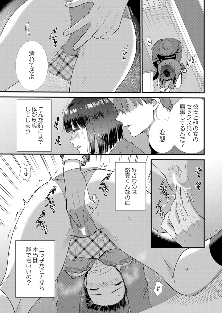 161ページ目