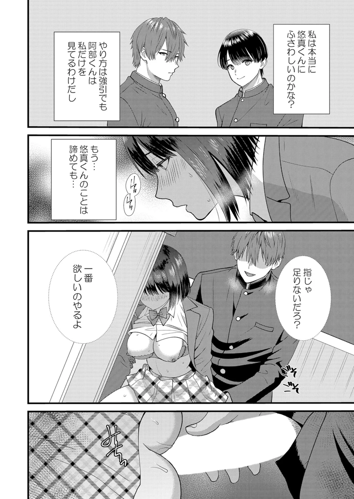 164ページ目