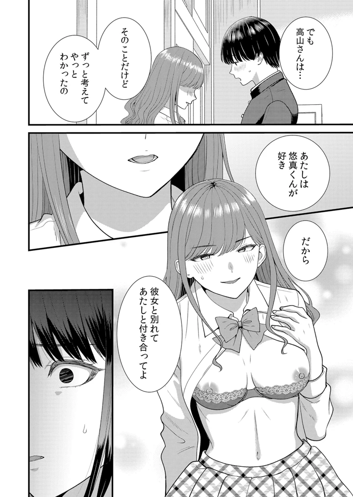 166ページ目