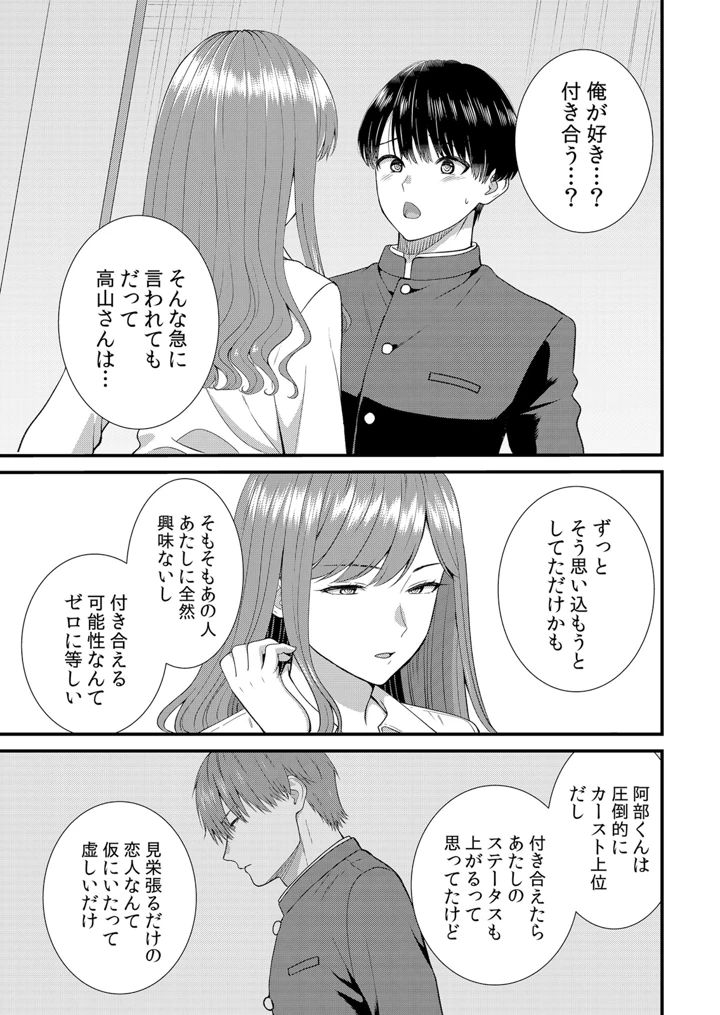 171ページ目
