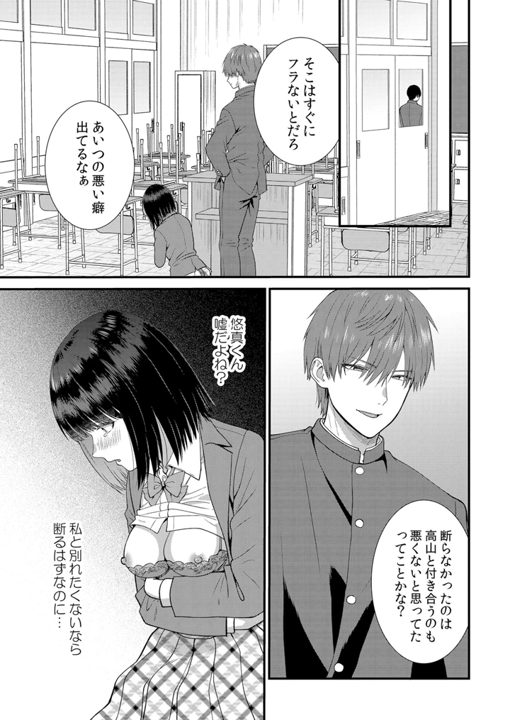 173ページ目