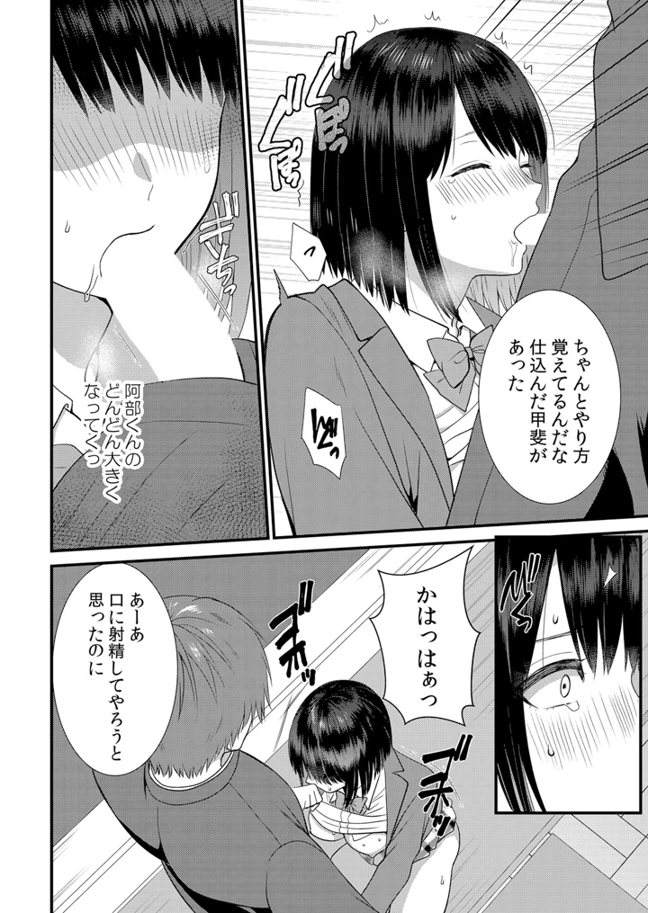 176ページ目