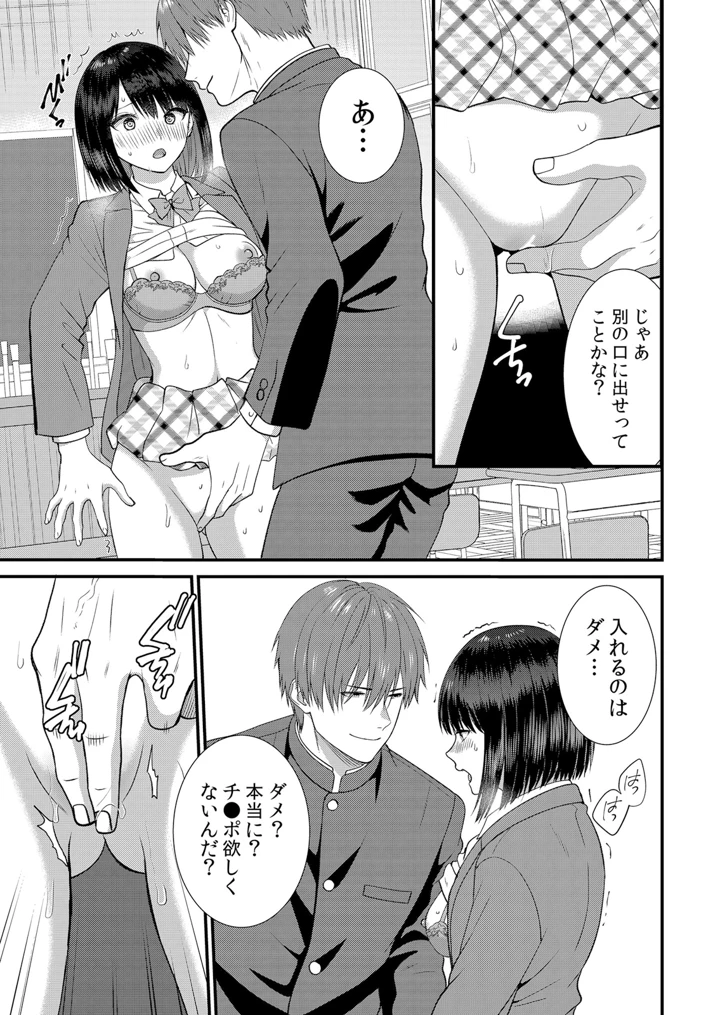177ページ目