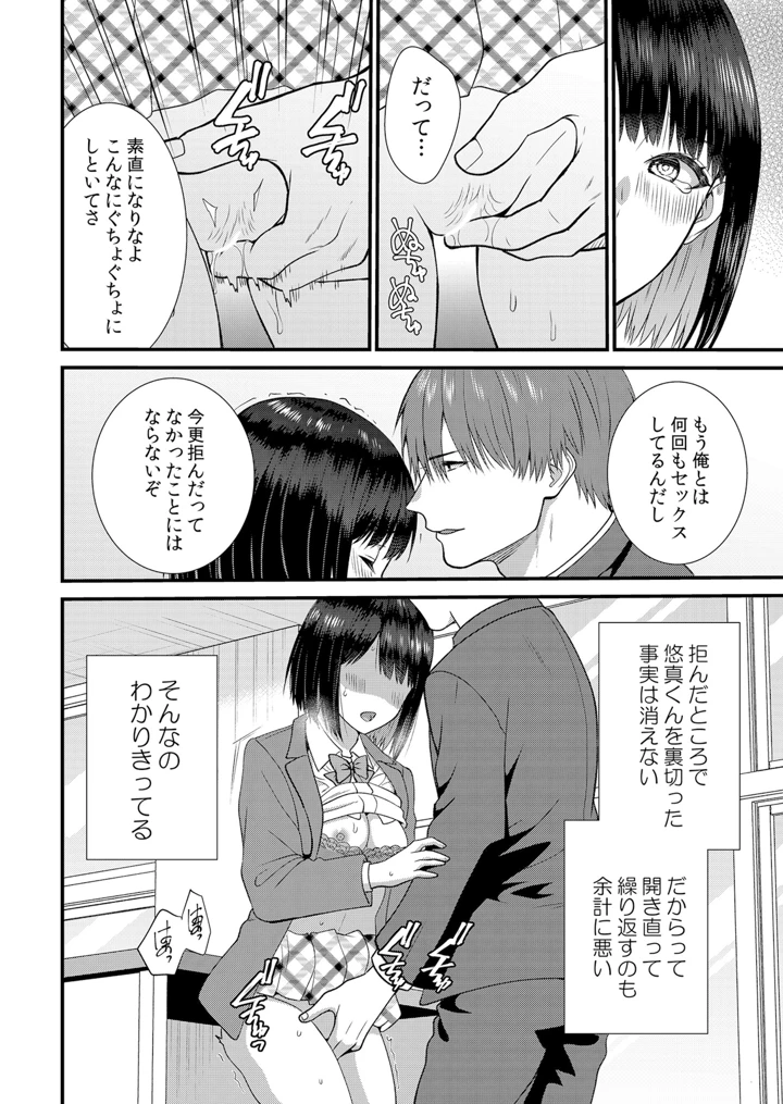 178ページ目