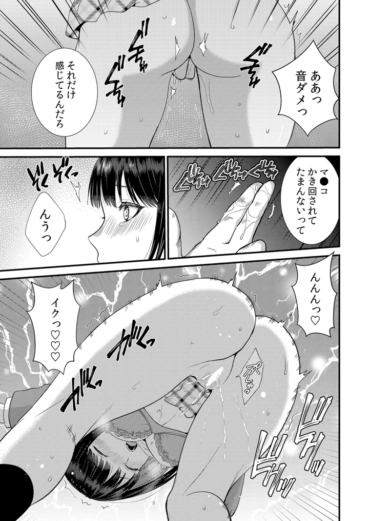 179ページ目