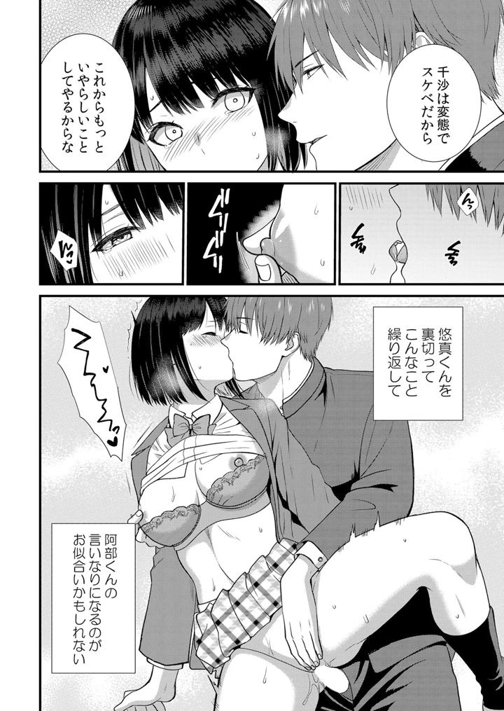 186ページ目