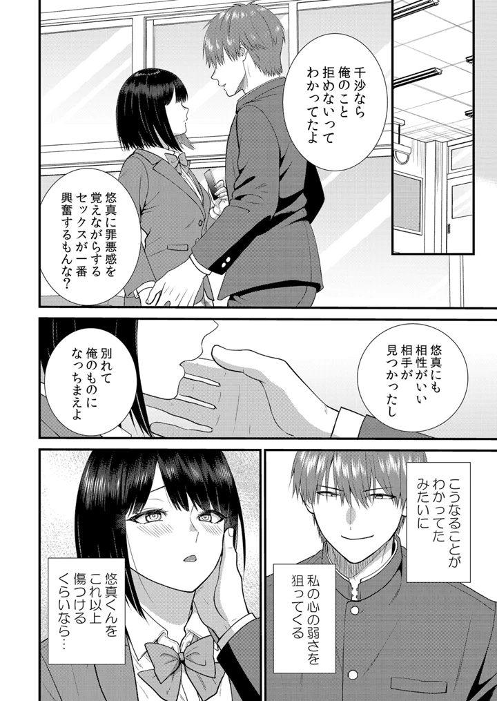 188ページ目