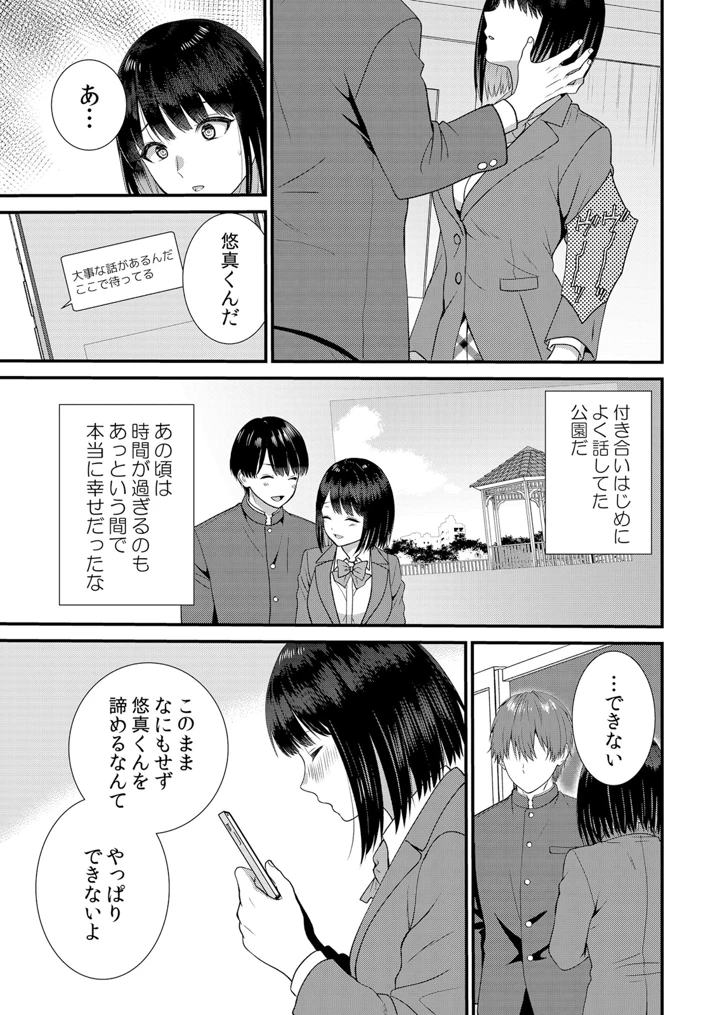 189ページ目