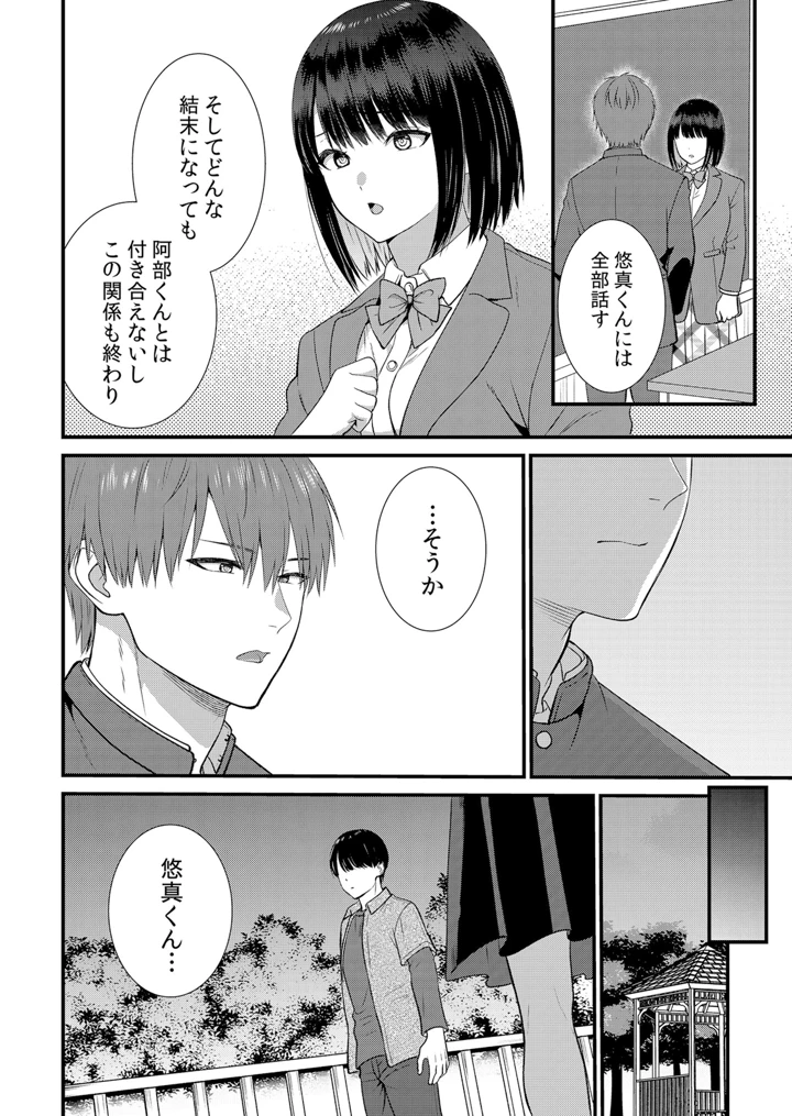 190ページ目