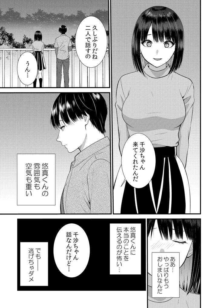 191ページ目