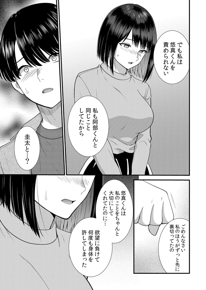 193ページ目