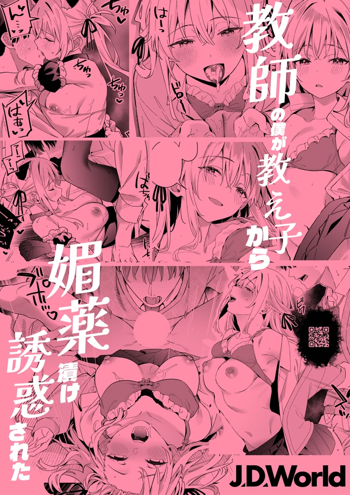 58ページ目
