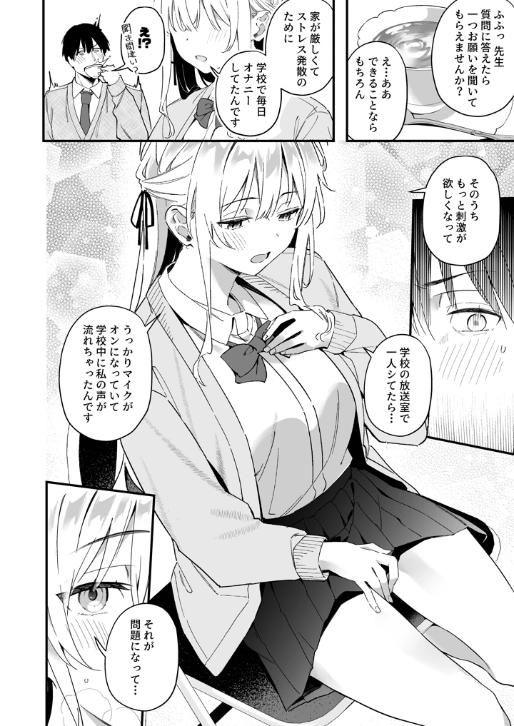 12ページ目