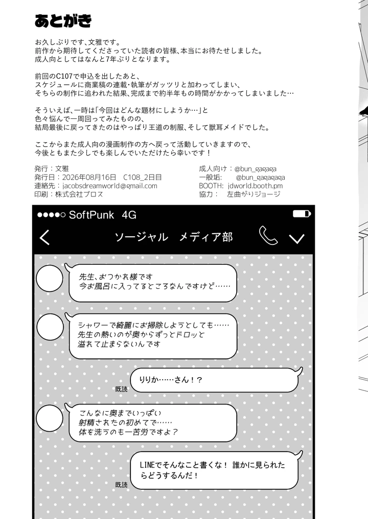 55ページ目