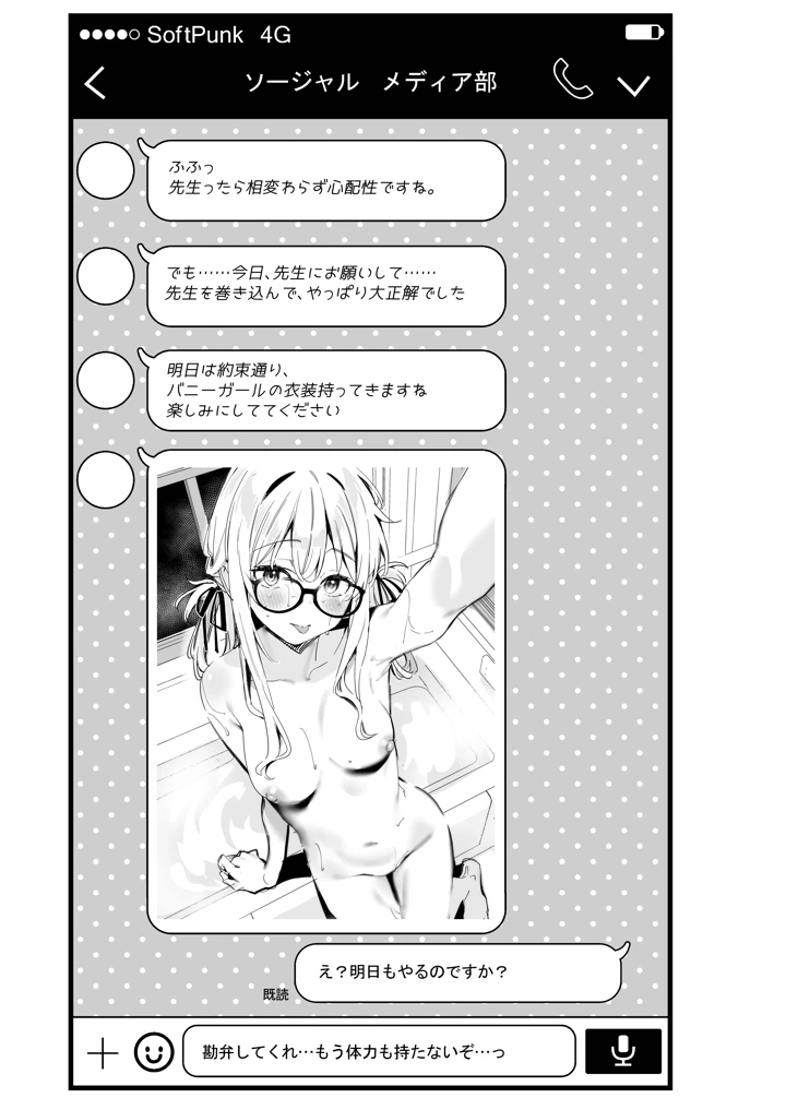 56ページ目