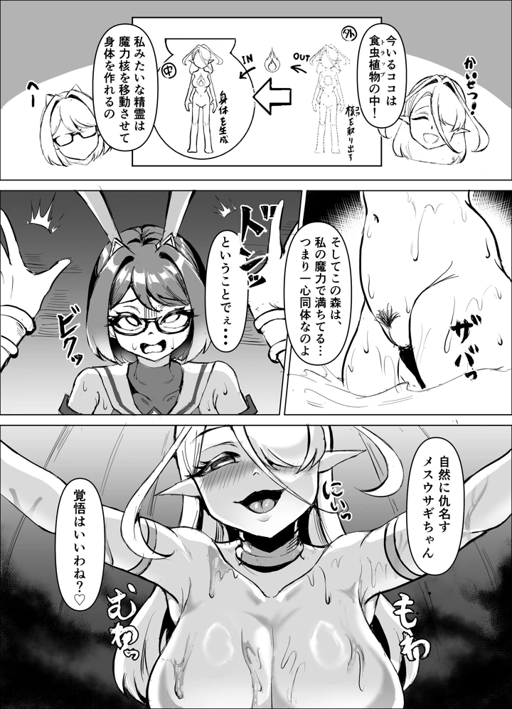 10ページ目