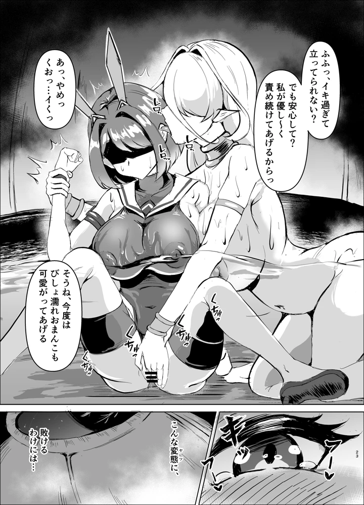 22ページ目