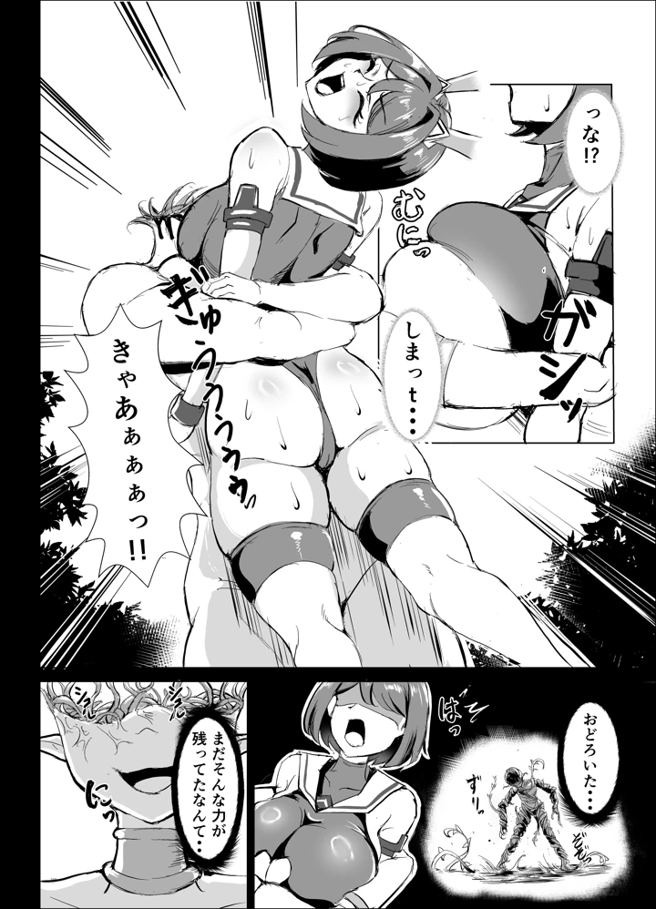 27ページ目