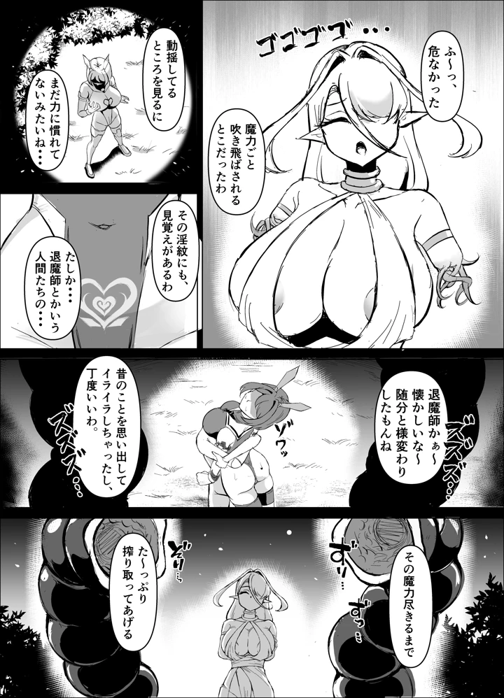 28ページ目