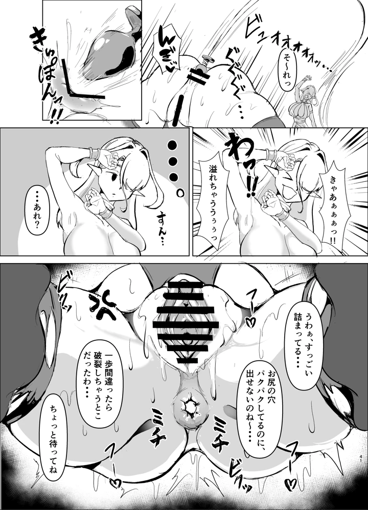40ページ目