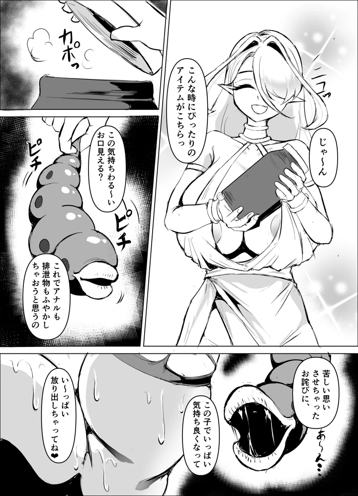 41ページ目