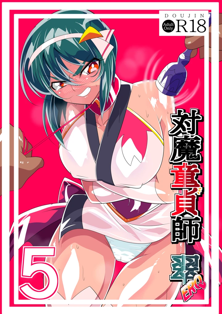 1ページ目
