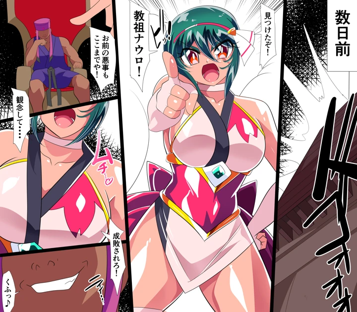 6ページ目