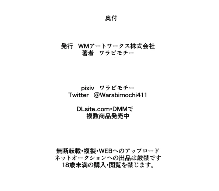 41ページ目