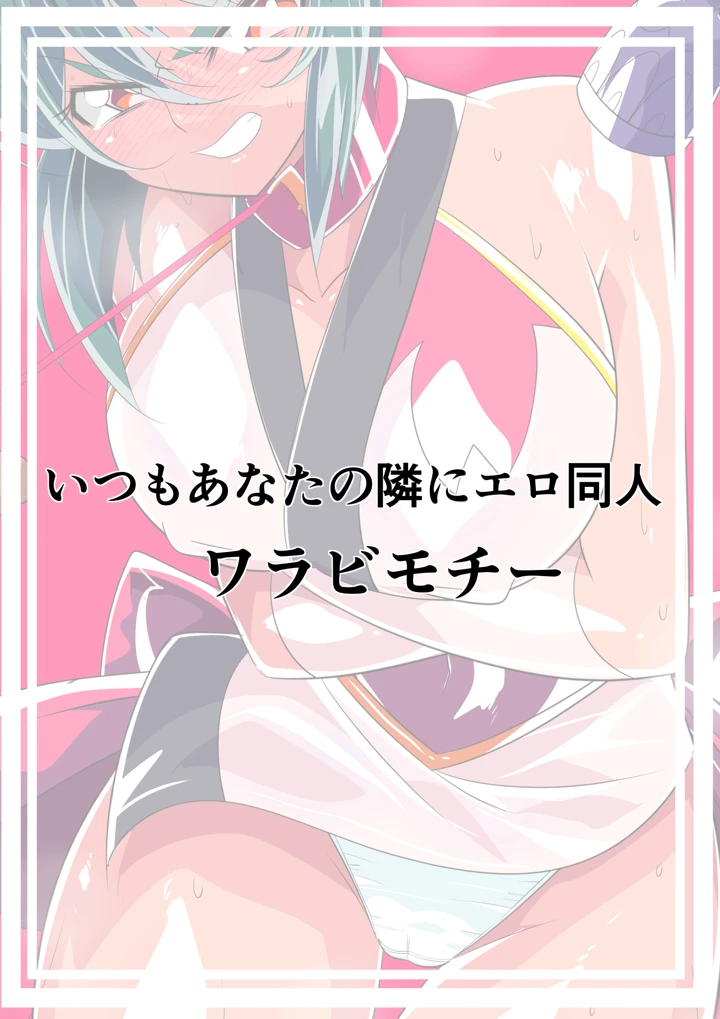 42ページ目