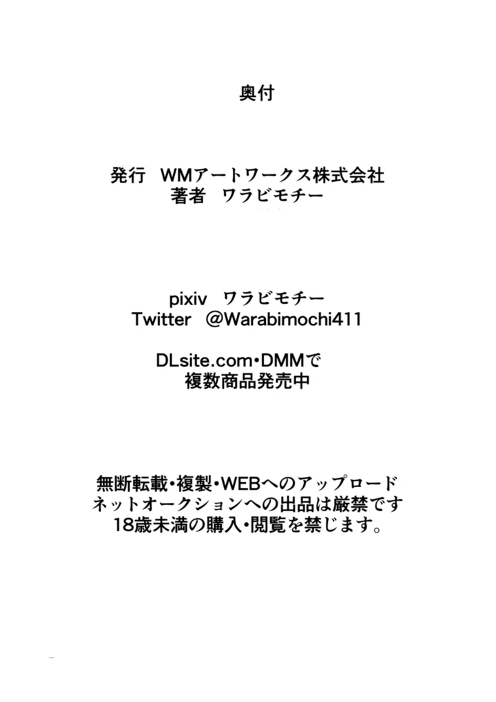 42ページ目