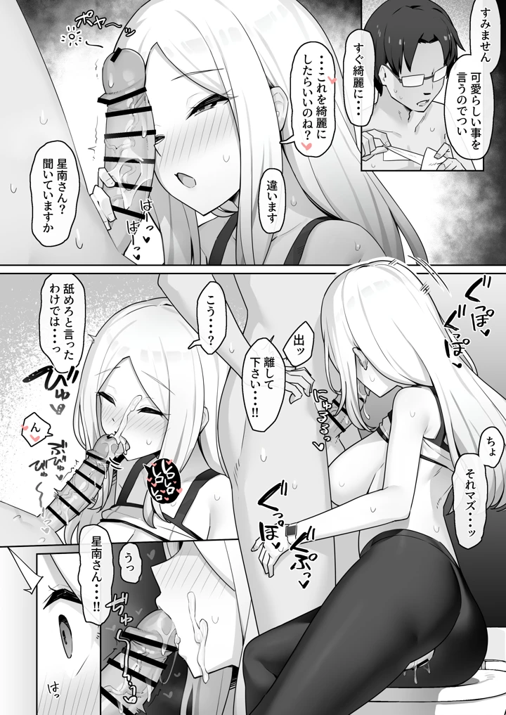 7ページ目