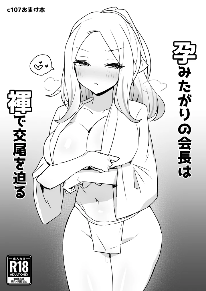 23ページ目
