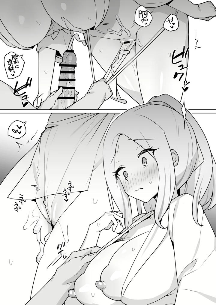 25ページ目