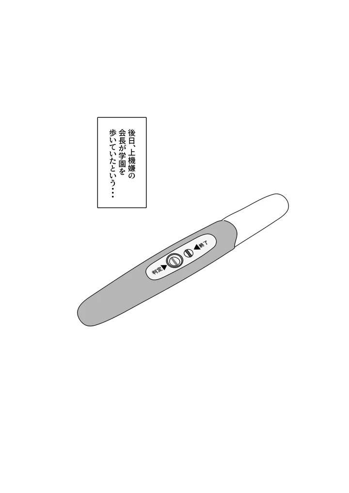 29ページ目
