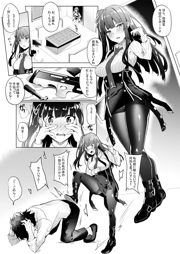 4ページ目