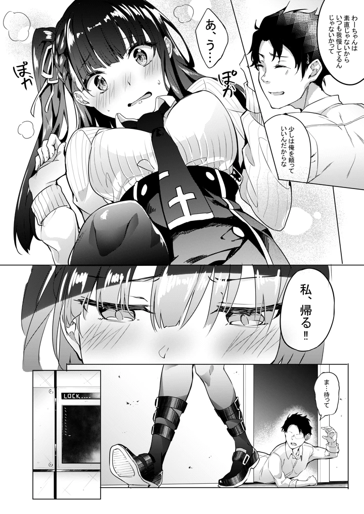 5ページ目