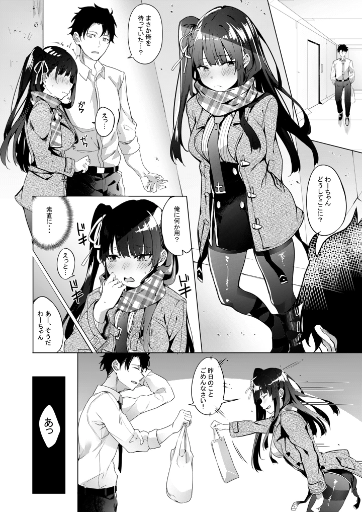 7ページ目